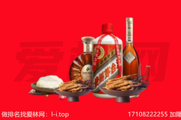 通辽奈曼旗礼品回收.jpg