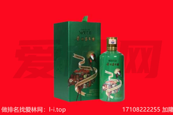 通辽奈曼旗回收出口茅台酒.jpg