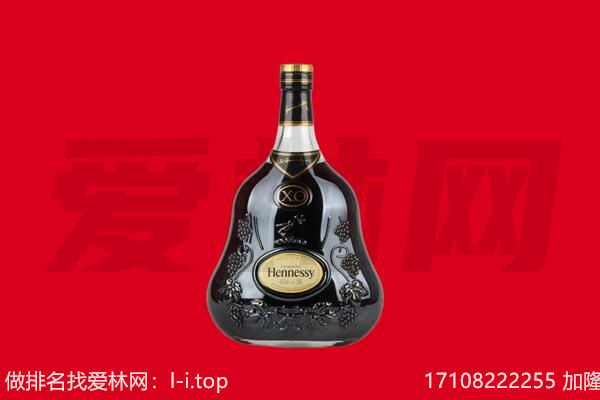 通辽奈曼旗回收轩尼诗.jpg