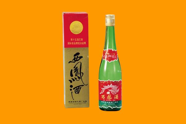 通辽奈曼旗回收西凤酒