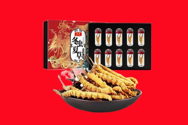 通辽奈曼旗回收虫草